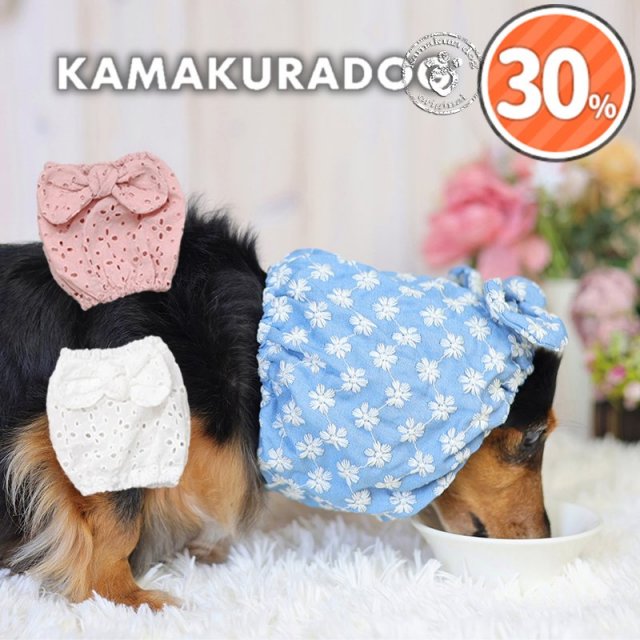 コットンレーススヌード 可愛い小型犬の洋服通販 鎌倉ドッグ