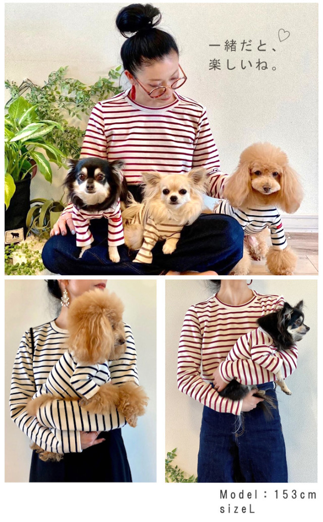 可愛い小型犬の洋服通販 鎌倉ドッグ