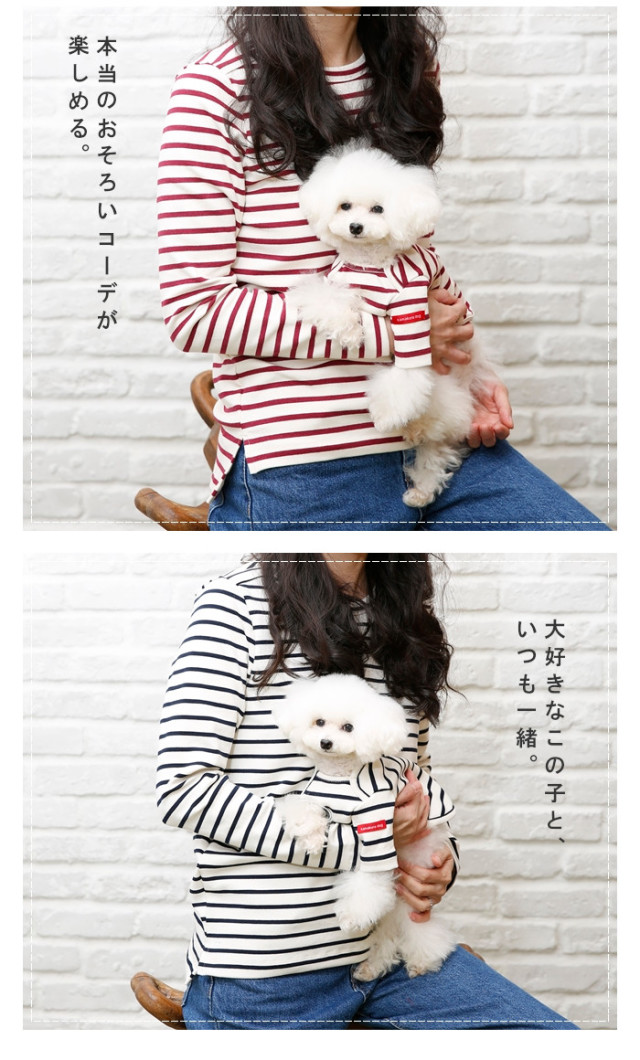 可愛い小型犬の洋服通販 鎌倉ドッグ