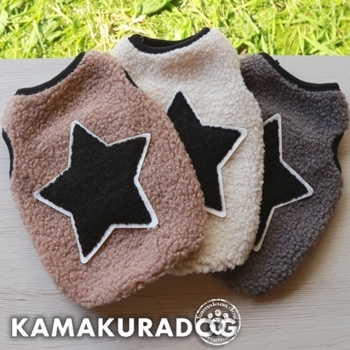 ふわっと星ボアベスト