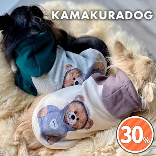 セール！約3.5kgの小型犬にぴったりのMサイズ犬服特集｜快適