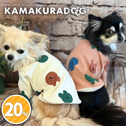 ランダムカラーくまちゃんトップス