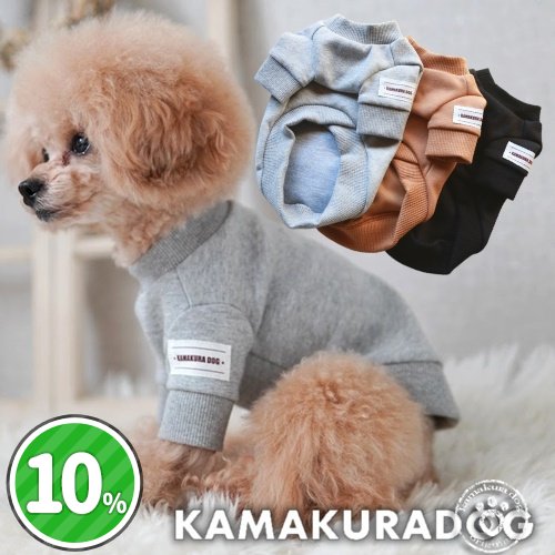 オリジナルタグスウェット