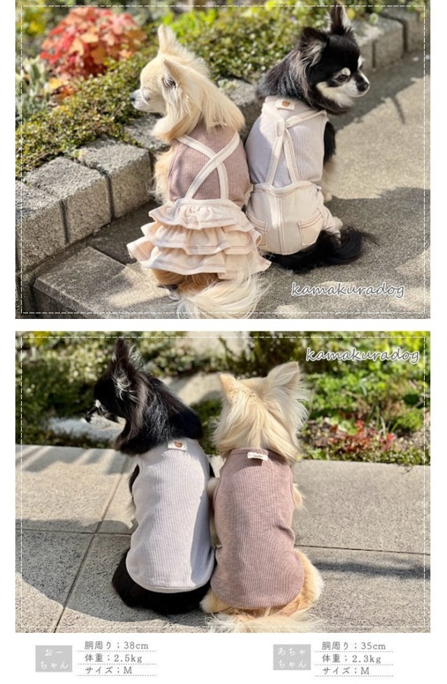 【ポッキー】犬服タンクトップ ポッキー様専用】犬服タンクトップ 【公式通販】 【ポッキー様専用】犬