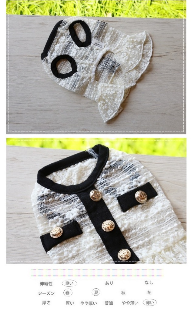 可愛い小型犬の洋服通販 鎌倉ドッグ ドレスアップレース