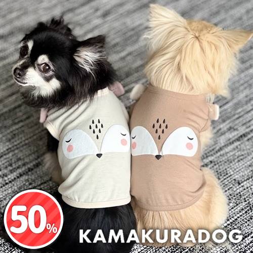 キツネシャツ