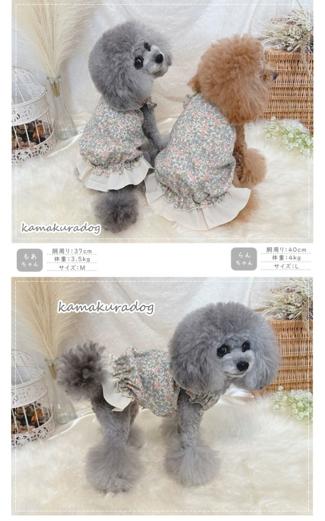 ボアデニムワンピ XS/S/M/L/XL D's Chat-ディーズチャット- 犬服