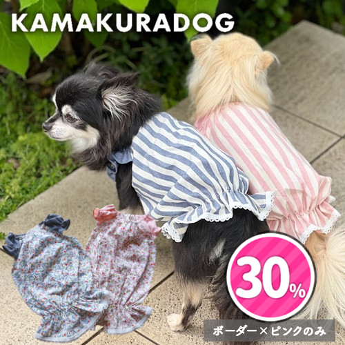 ラブリーボーダー&フラワーチュニック