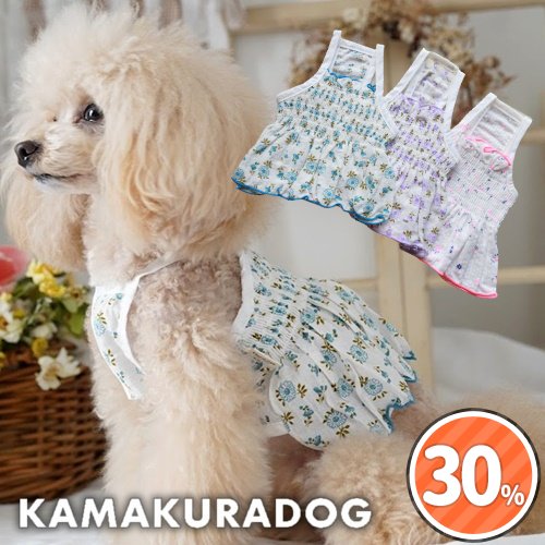 オアシスショート丈キャミ