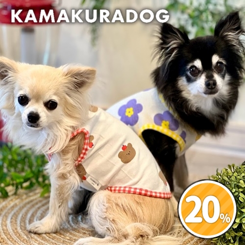XSサイズ限定セール | 1キロのわんちゃん向け小型犬服｜鎌倉DOG