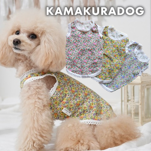 XSサイズ限定セール | 1キロのわんちゃん向け小型犬服｜鎌倉DOG
