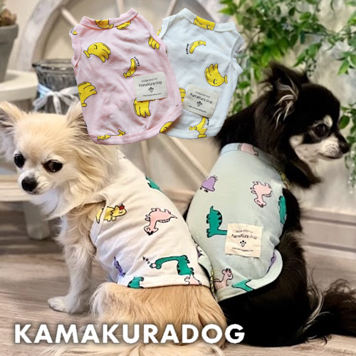 可愛い小型犬の洋服通販 鎌倉ドッグ バナナザウルスタンクトップ