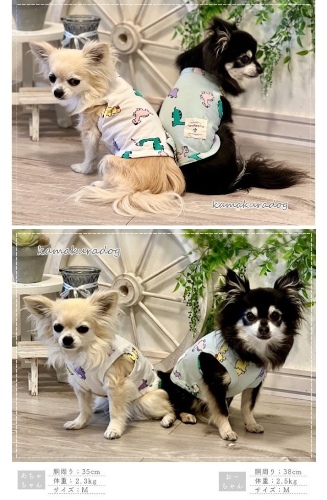 可愛い小型犬の洋服通販 鎌倉ドッグ バナナザウルスタンクトップ
