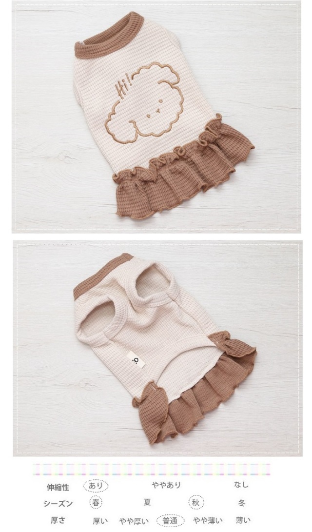 小型犬用手編み服　ヒカル 可愛い小型犬の洋服通販 鎌倉ドッグ ドギーサーマルニット