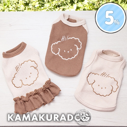 ドギーサーマルニットトップス＆ワンピース