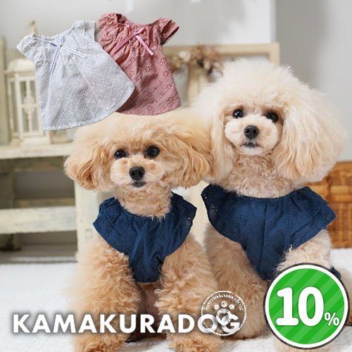 可愛い小型犬の洋服通販 鎌倉ドッグ ノーブルチュニック