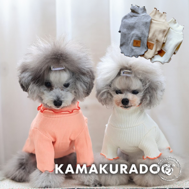 オータムリブトップス