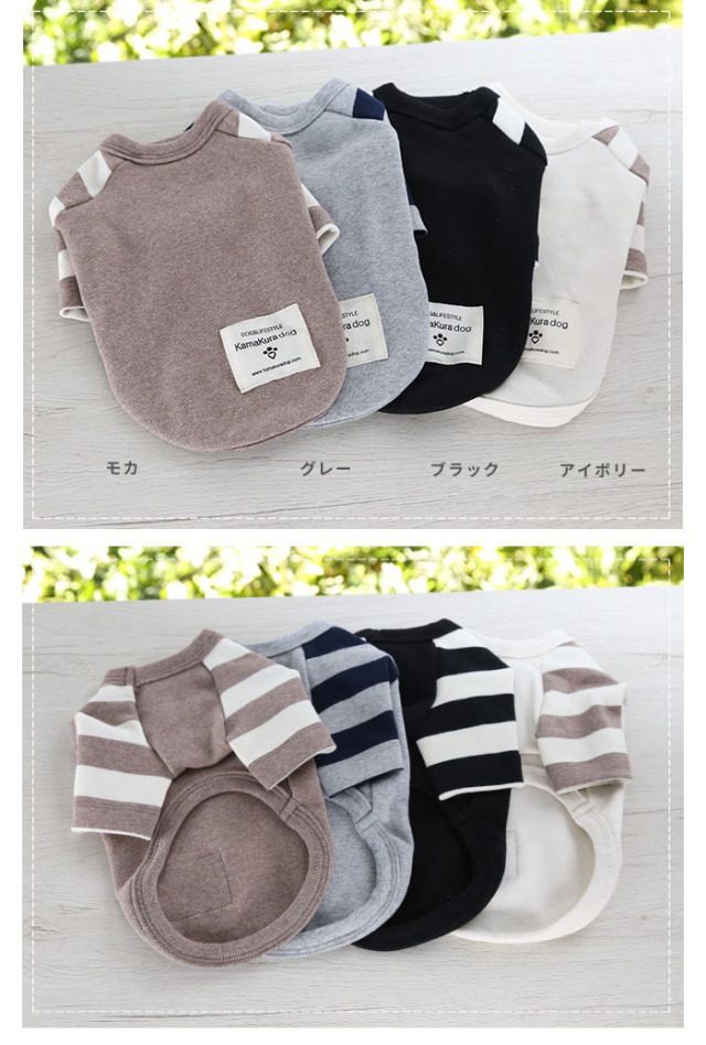 可愛い小型犬の洋服通販 鎌倉ドッグ ラグランボーダーT