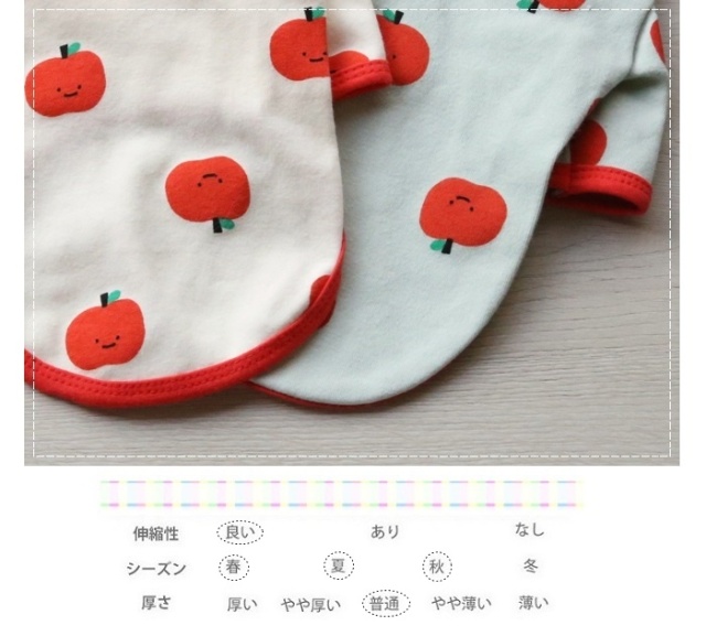 可愛い小型犬の洋服通販 鎌倉ドッグ リンゴちゃんシャツ