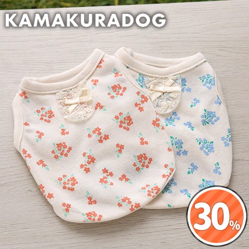 春風ガーゼタンクトップ