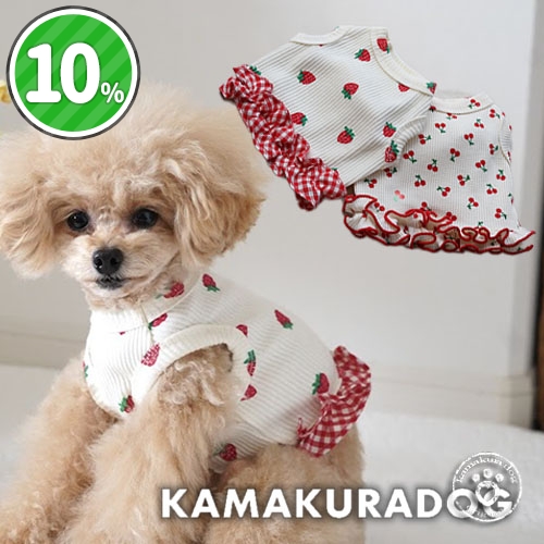 犬服 S わんこの普段着 レトロフルーツ 犬服 S わんこの普段着 レトロ