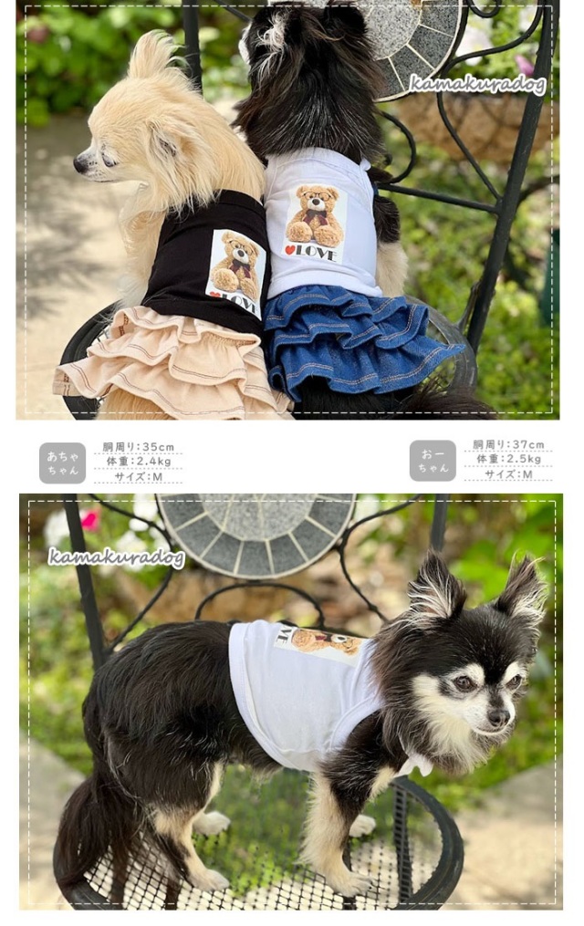 鎌倉ドッグ　kamakura dog ショート丈まとめ売り　Mサイズ 楽天市場】【 犬 服 ショート丈 ボーダー 】 ショート丈