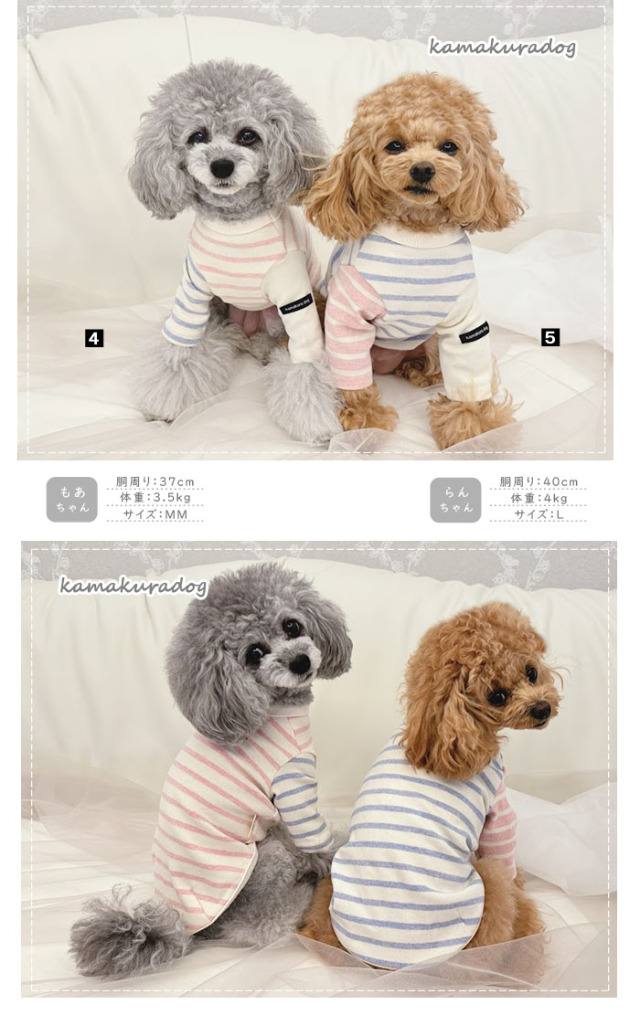 犬服 No.191 パンダとチェックわんぴ ハンドメイド 犬服 No.191 パンダとチェックわんぴ ハンドメイド 【公式通販】