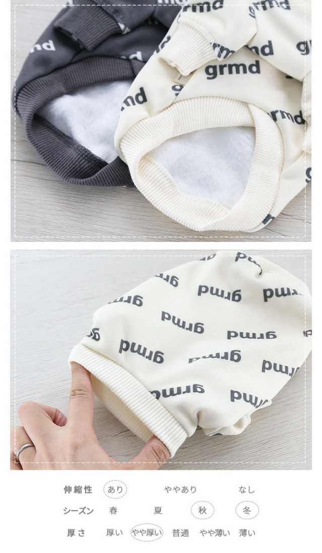 可愛い小型犬の洋服通販 鎌倉ドッグ ナナメロゴ裏起毛スウェット