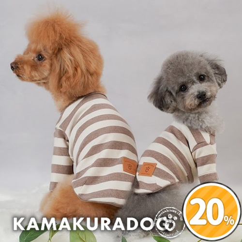 シンプルモカボーダー