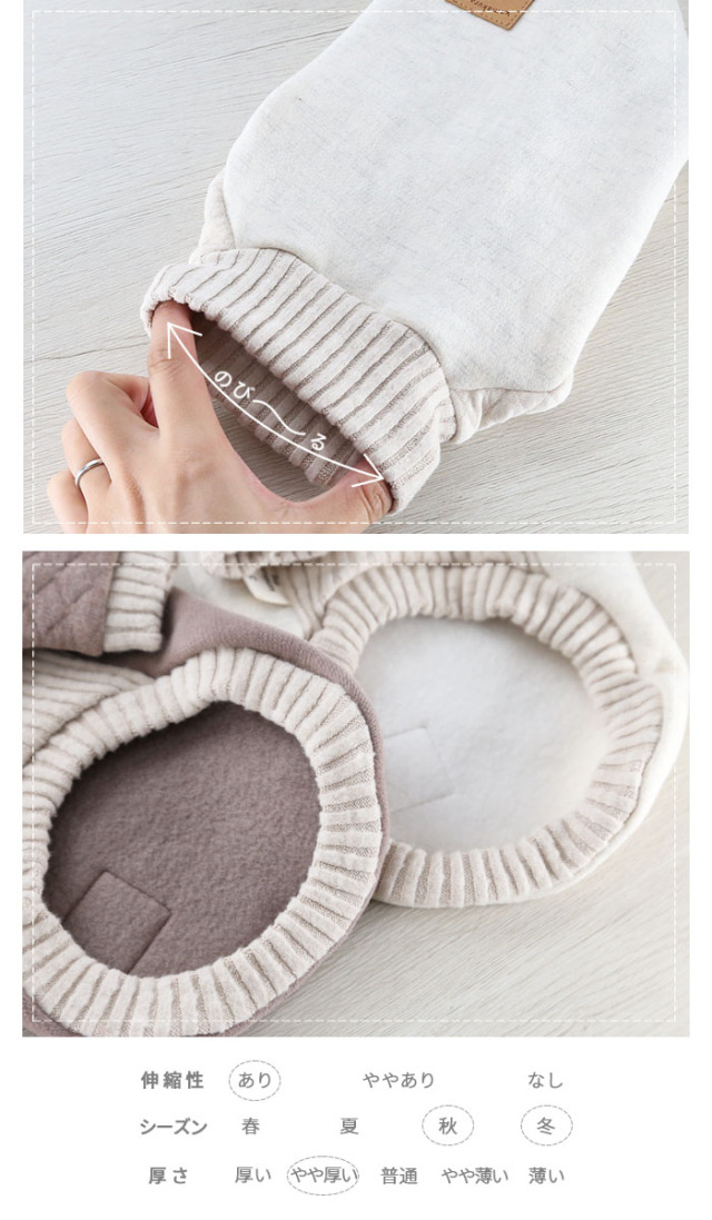 可愛い小型犬の洋服通販 鎌倉ドッグ キルトスリーブハイネック