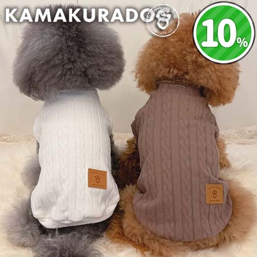 ホワイトモカトップス