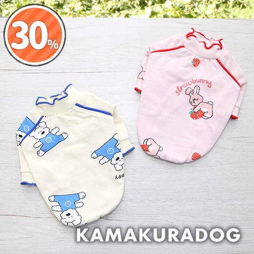 バニー＆パピースウェット