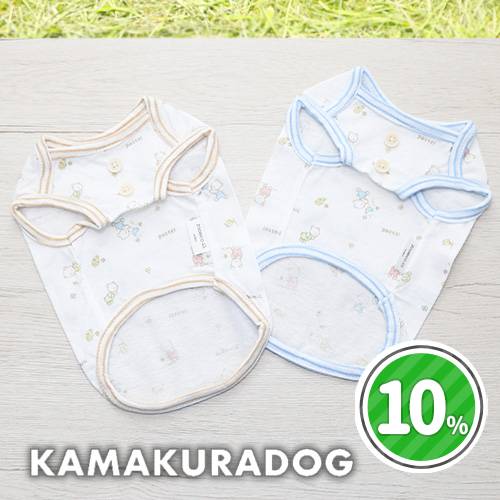 オーガニックパステルベアタンク
