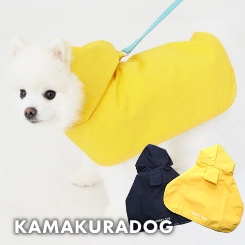 シンプルレインポンチョ