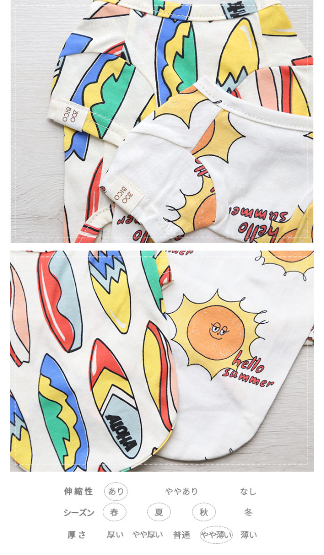 MardiMercredi 犬イラスト Tシャツ ショートパンツ セット 犬と猫のイラストTシャツ-ネイビー ｜鎌倉ブランド｜KEY MEMORY