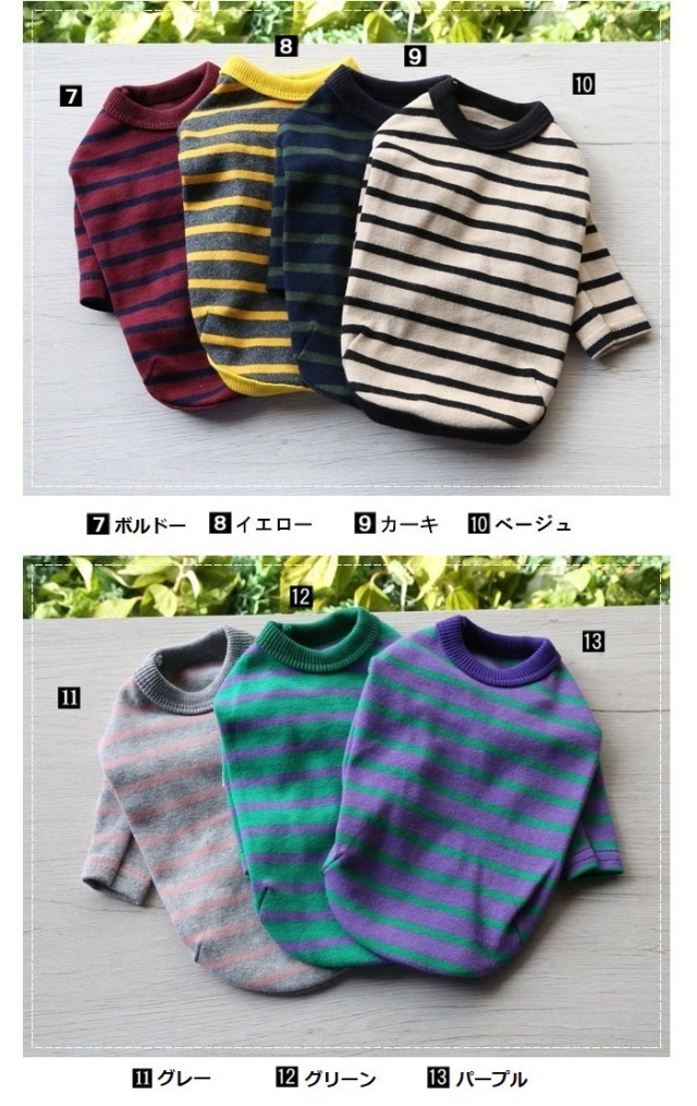 5点福袋 可愛い小型犬の洋服通販 鎌倉ドッグ