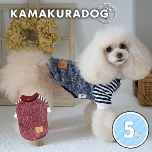 ダーリング起毛ニット