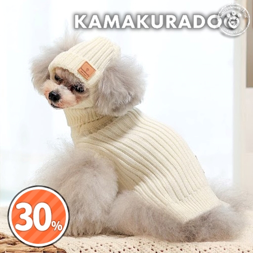 太リブハイネックニット＆ニット帽