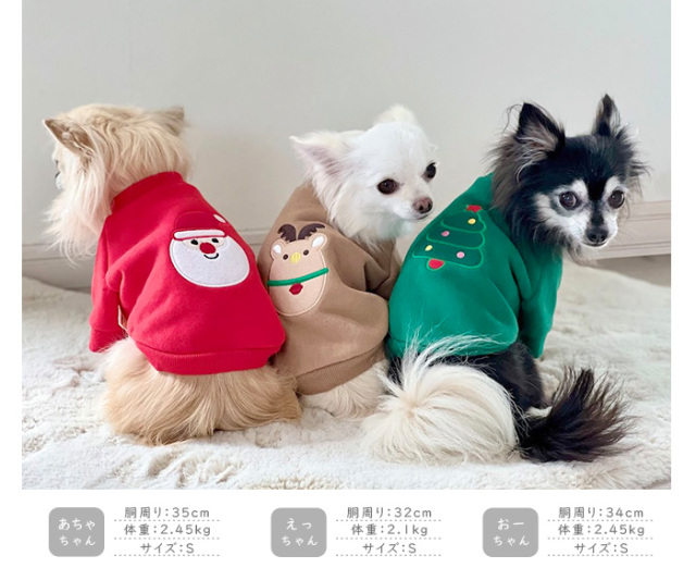 クリスマスアソートトップス 可愛い小型犬の洋服通販 鎌倉ドッグ