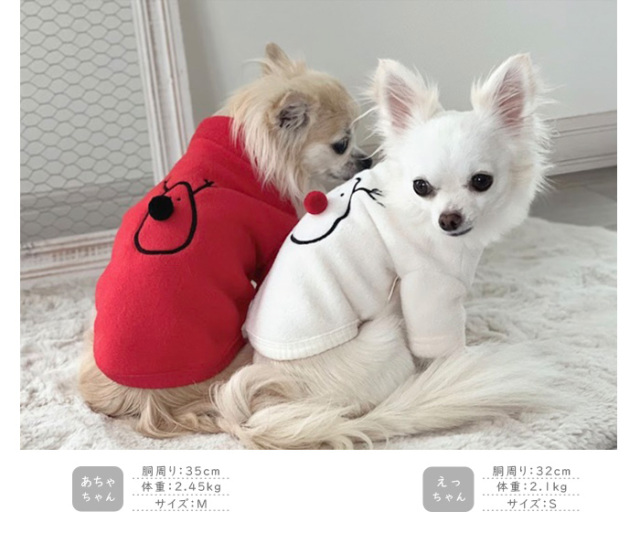 美麗ページ♡クリスマス♡ハンドメイド犬服♡犬服 クリスマスアソートトップス 可愛い小型犬の洋服通販 鎌倉ドッグ