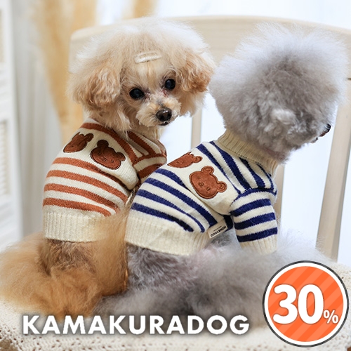 ３匹のくまさんニット