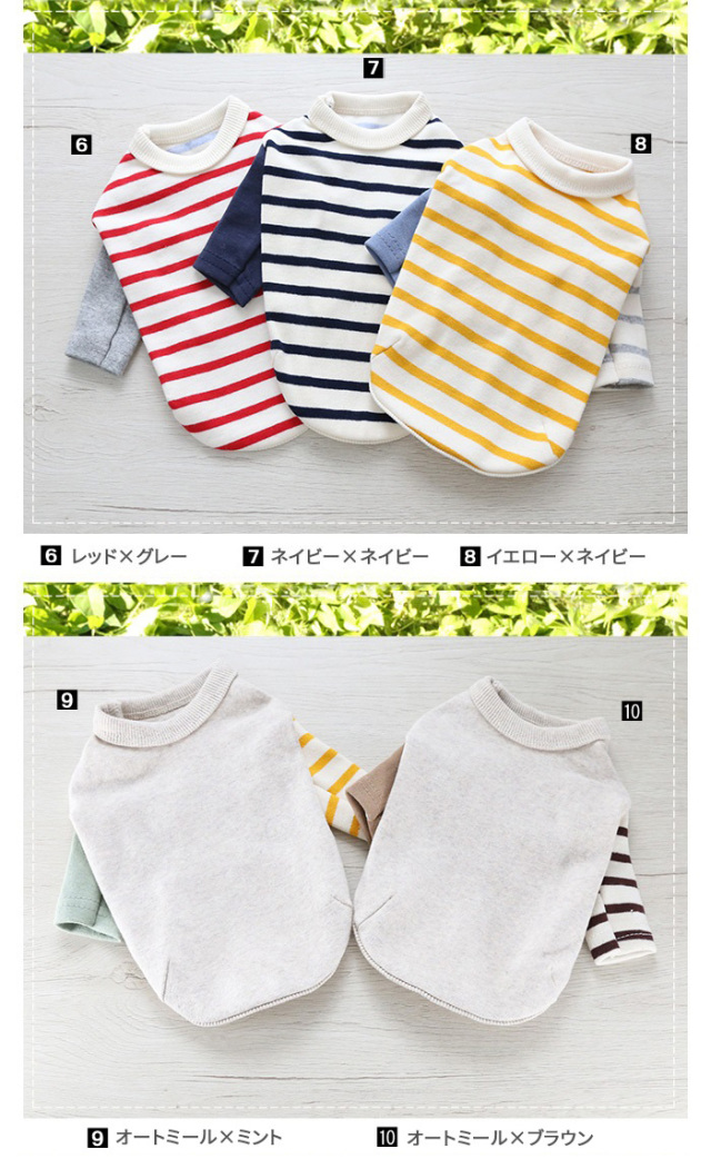 4点福袋 可愛い小型犬の洋服通販 鎌倉ドッグ