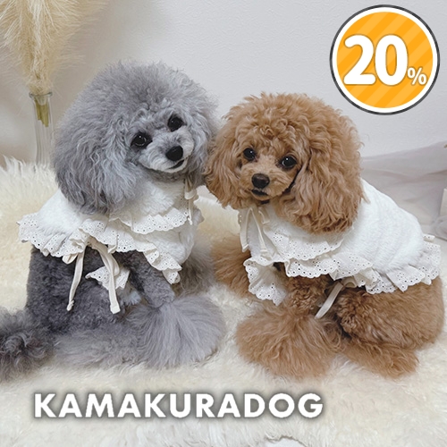 ラビットファー風ケープ＆ベスト