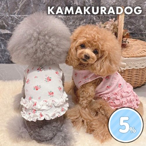 ローズフリルショート丈