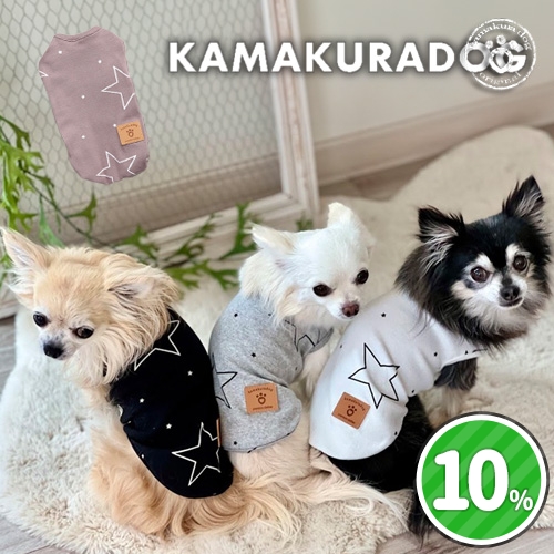 Coma様の専用ページ　小型犬　犬服 ステラタンク＆トップス＆つなぎ 可愛い小型犬の洋服通販 鎌倉ドッグ