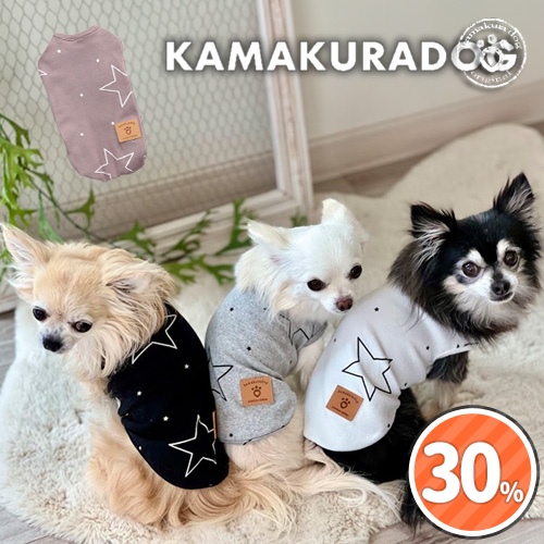 ステラタンク＆トップス＆つなぎ