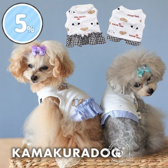 テディ＆ドッグショート丈