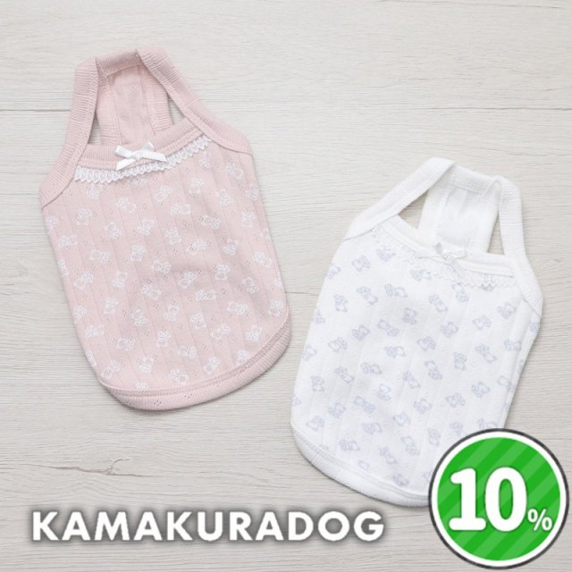 ちびくまリボンキャミ