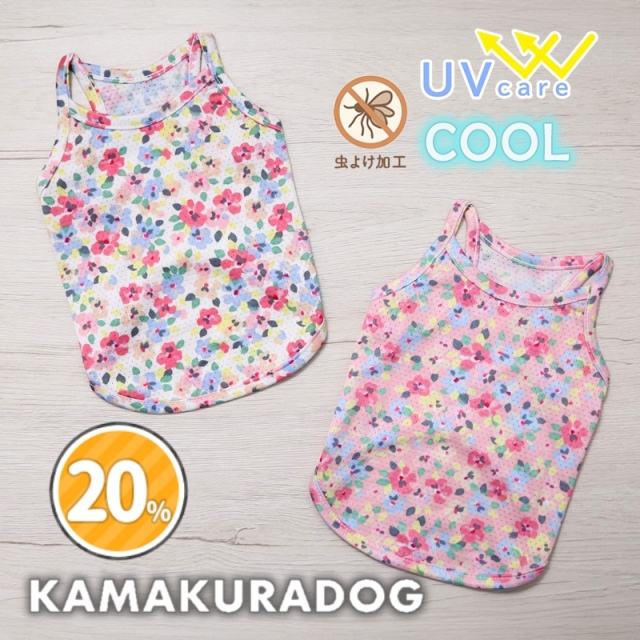 UVケアCOOLフラワーキャミ
