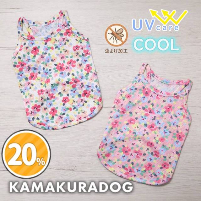 UVケアCOOLフラワーキャミ